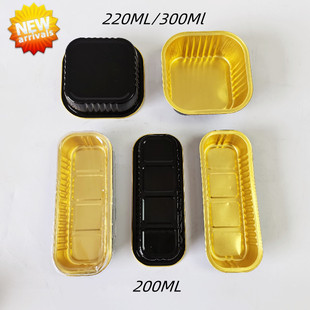 Baking Black Gold series aluminum foil lunch box with lid popular outlet 125 200 230 275 220 300ml