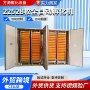 智能大型定制跨境孵化机