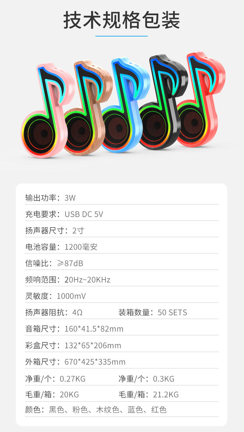 新款RGB炫光蓝牙音箱迷你创意礼品便携收音插卡手机电脑音响 BT06详情11