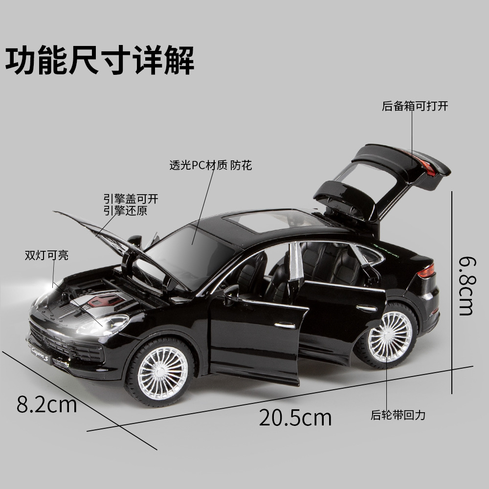 (2개) [NEW HOWDY 1 | 24] BAOSHIJIE CAYENNE SUV 합금 자동차 모델 보이 럭셔리카 로고 장난감 컬렉션 자동차 모델