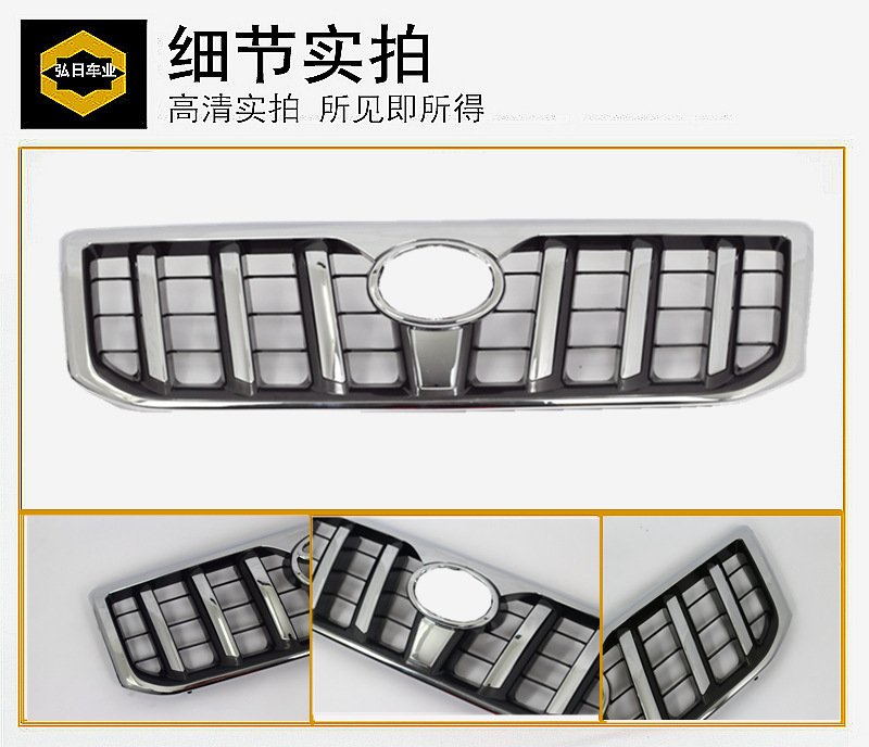 03-09 Prado Overbearing 4000/2700 Lc120 Modified Grille Front Air Intake Grille Black Warrior