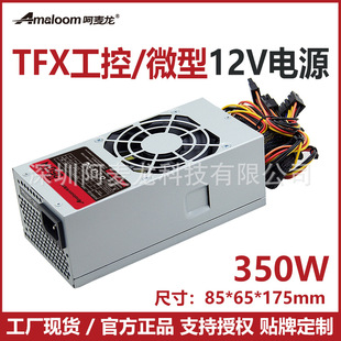 Դ�^���STFX350W���ط������Դ����PSU΢��PC��X�Դ85*65*175