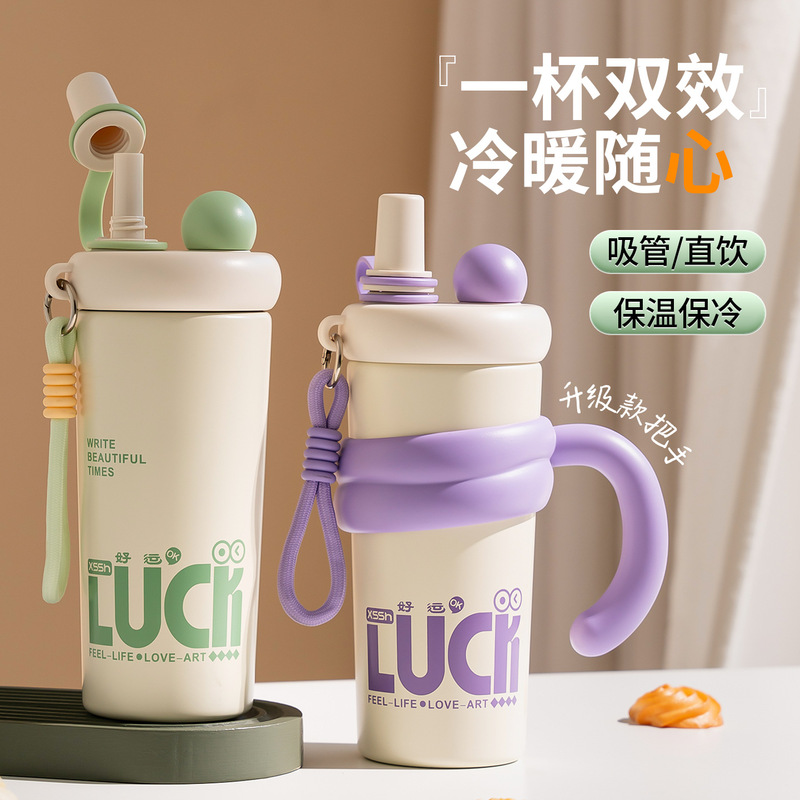 Large-Capacity Thermos Cup 316L Seamless Liner, High Temperature Resistance, Double Drink with Rope, Tea Warehouse, High-Looking Straw Gift Cup