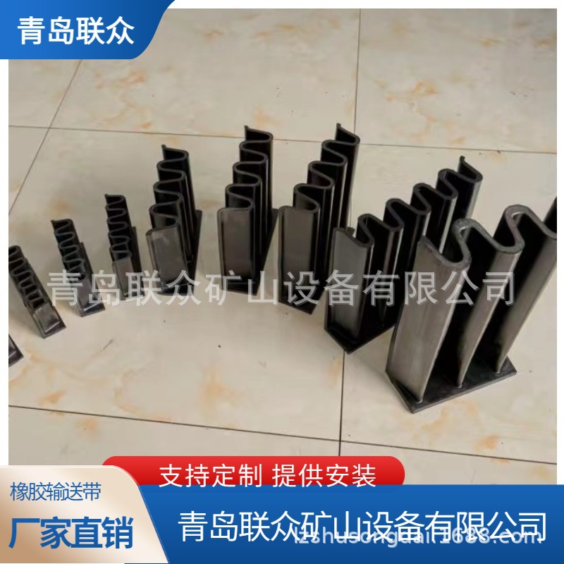 山东厂家供应挡边输送带 防滑耐磨裙边带 环形隔板输送皮带