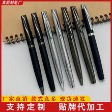刻花金属圆珠笔 会议礼品商务签字笔 高档金属油性原子笔可印Logo