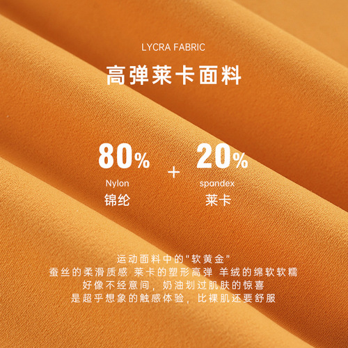 ET Double 6 Lycra Nude Antibacterial No T Line Peach Butt Slim Yoga Pants High Waist Hip Lifting Sports Fitness Pants for Women