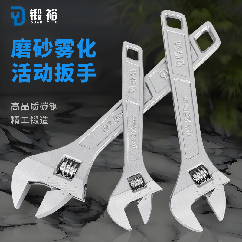 厂家批发纯钢锻打活动扳手8寸10寸12寸开口活络扳手万能汽修工具