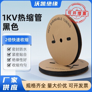 1kv ��ɫ��s�ܴ�ߴ��ɫ��s�ܽ^���h���Ӻ�pe���տs�׹�