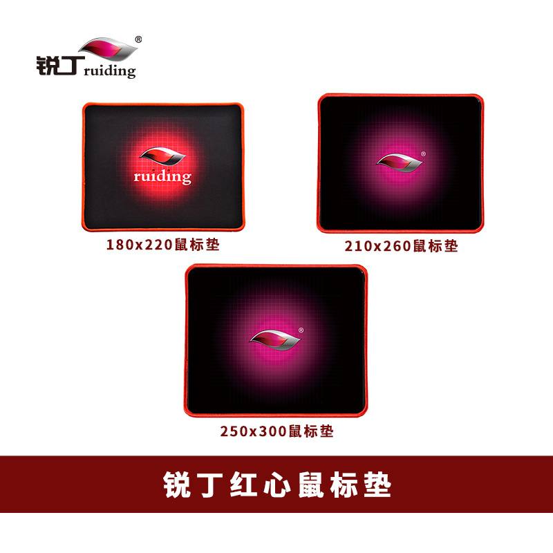 800x800-3张红心鼠标垫