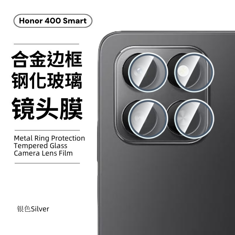 Aplicable a Honor 400 Smart Tempered Film Honor 400 Full Screen Cover Glass 400lite Eagle Eye Head Film