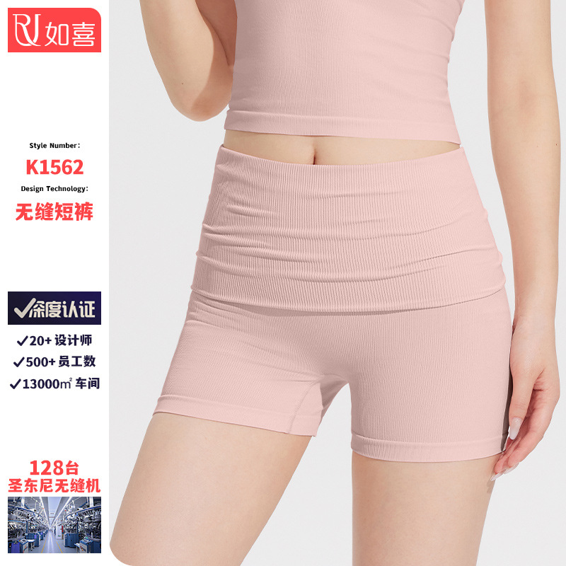跨境欧美瑜伽短裤女翻折腰头高腰收腹遮肉透气高弹运动短裤瑜伽裤