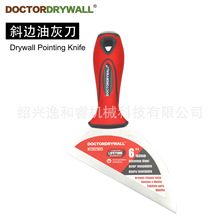 双色柄镜面油灰刀腻子刀清洁刀镜面抛光铲刀不锈钢刮刀