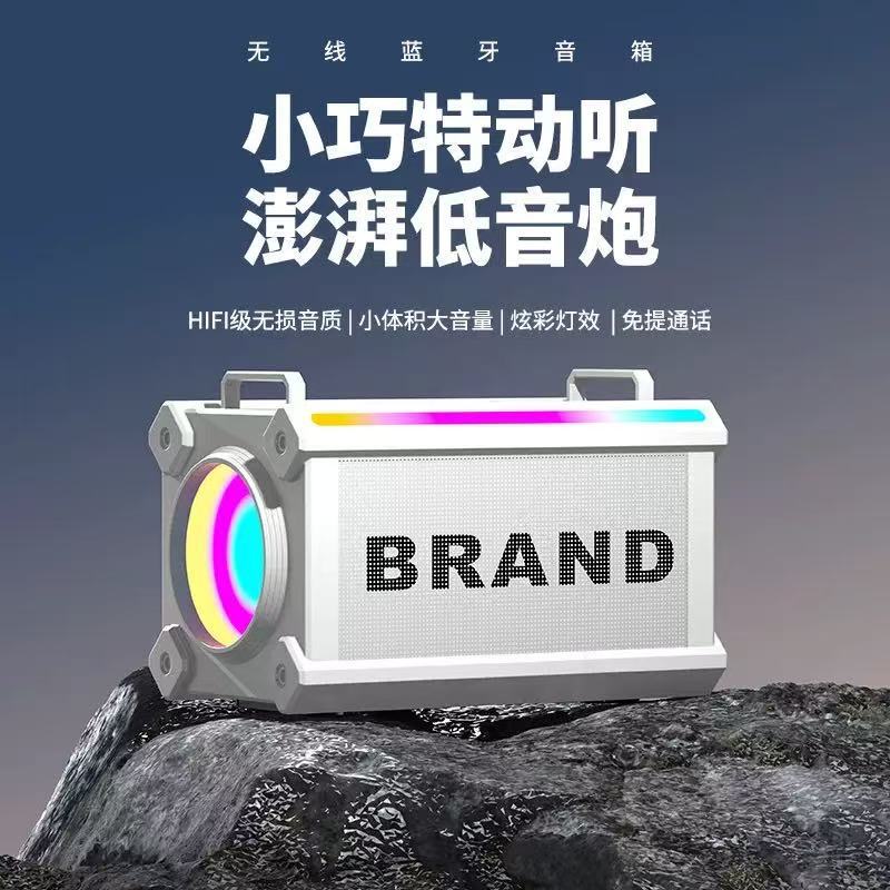 新款蓝牙音箱小钢炮户外车载大功率重低音炮高品质便携式迷你音响|undefined