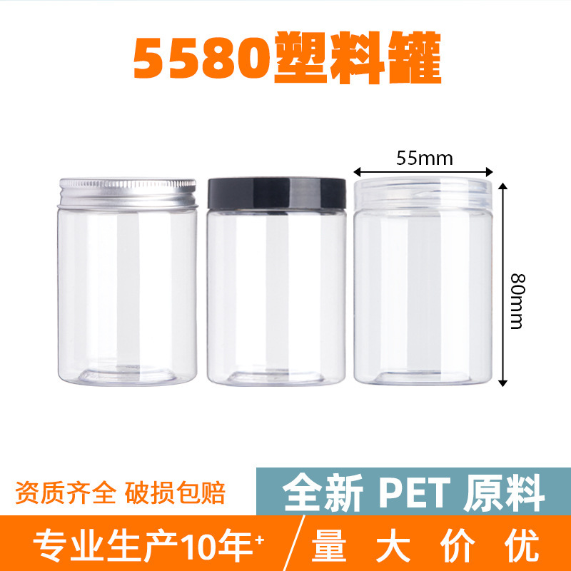 5580 Plastic Jar with Lid, 150ml Food-Grade Pet Transparent Jar, Wide-Mouth Plastic Bottle, Sealed Food Bottle