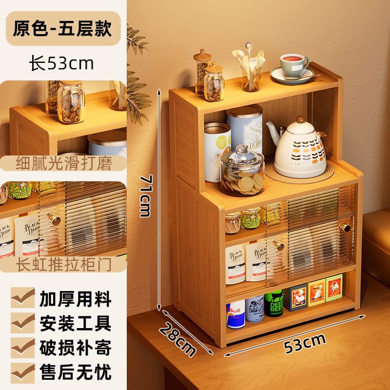 收纳置物架家用桌面茶具收纳架餐边柜水杯架多功能碗碟整理架|undefined
