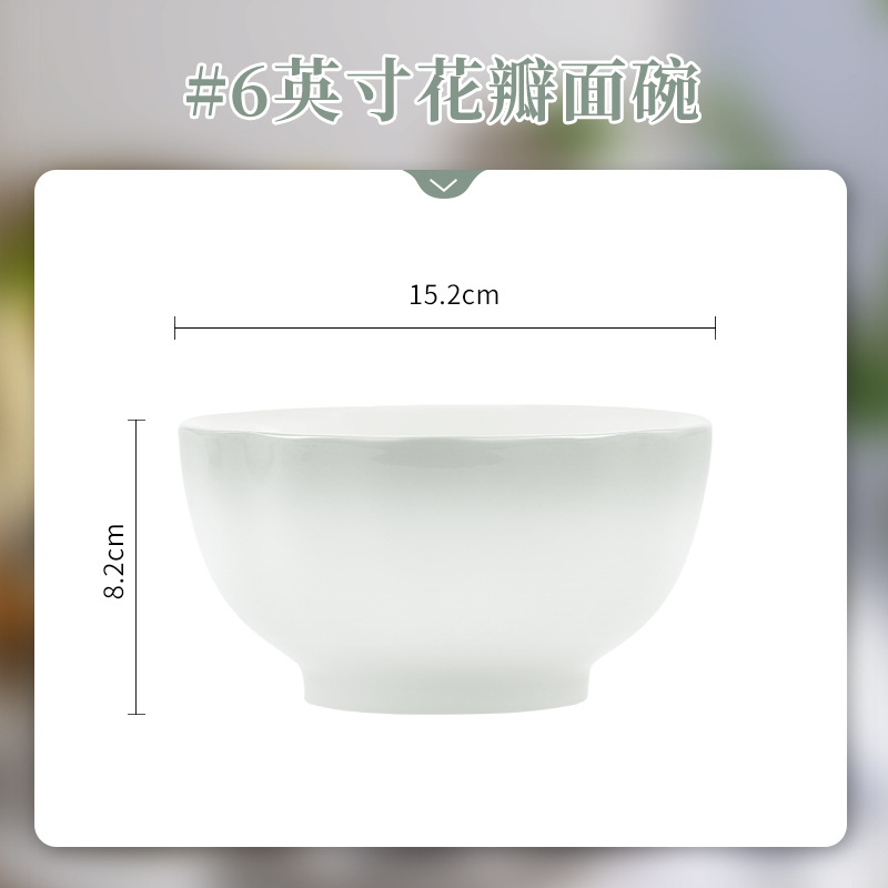 미스티 판타지 - 6inch 꽃잎 국수 그릇