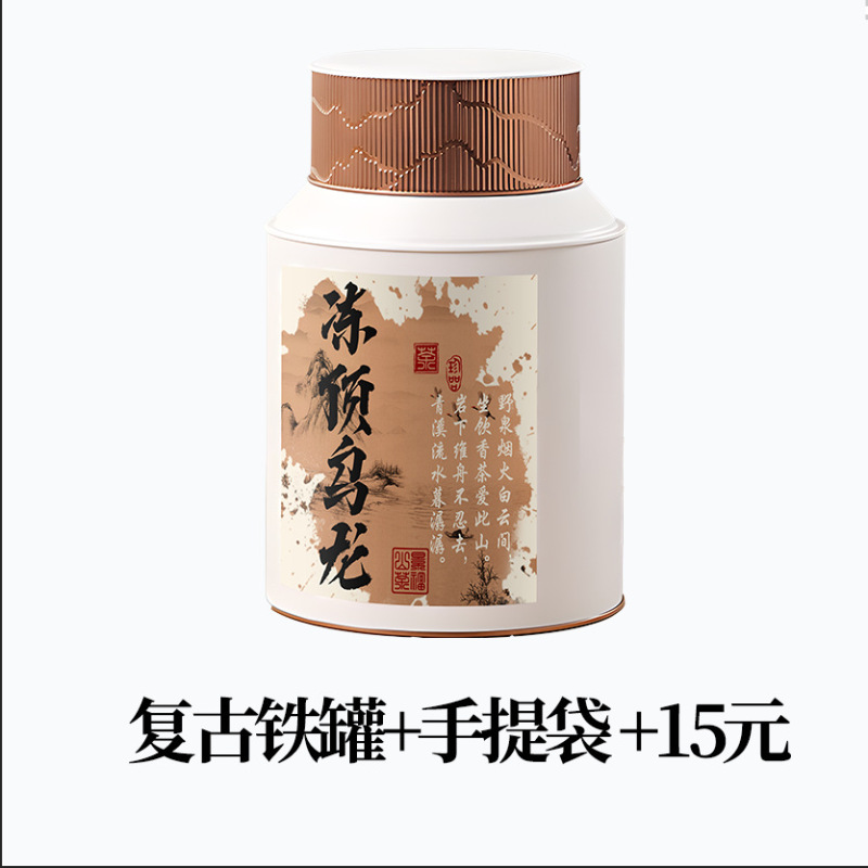 冻顶金萱乌龙特级新茶台湾高山乌龙茶浓香型茶叶新货自己喝的茶|undefined