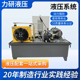 成套液压系统;液压缸;其他液压元件