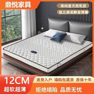 �������|10cm�񱡿�ϯ��˼���������o�����|12�������zҬ�؉|