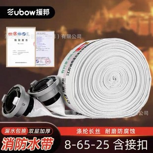 Ԯ������ˮ���ӿ�ˮ��8-65-25�Ӻ�ˮ��8��65mm2.5������˨���