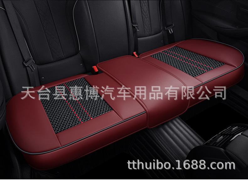 Universal Car Seat Cushion Front/Rear Single Piece
