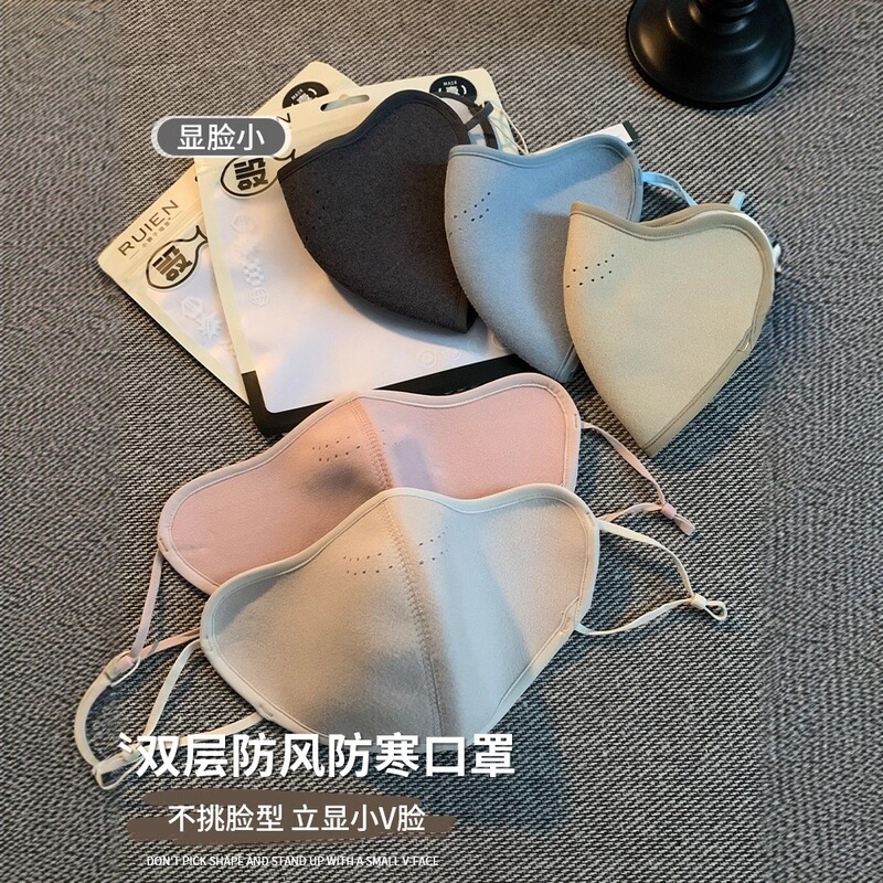 秋冬季澳绒保暖口罩女高颜值防风防寒脸基尼男户外骑行透气面罩潮|undefined