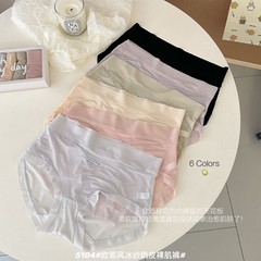 欧若風超薄少女乳皮氷肌マスクズボン抗菌股見えない速乾中腰無痕女性三角ズボン
