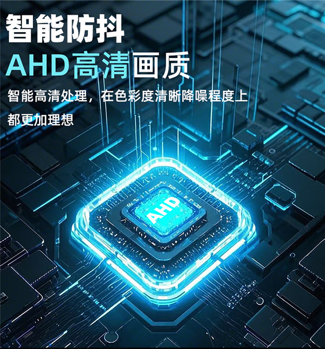 Ahd Reversing Camera 1080P Android Large Screen Car Waterproof Rear Camera Streaming Media Rearview Mirror