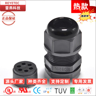 REYETEC������|��ˮ���^ PG������|�̶��^ ���m�^ ���m�^