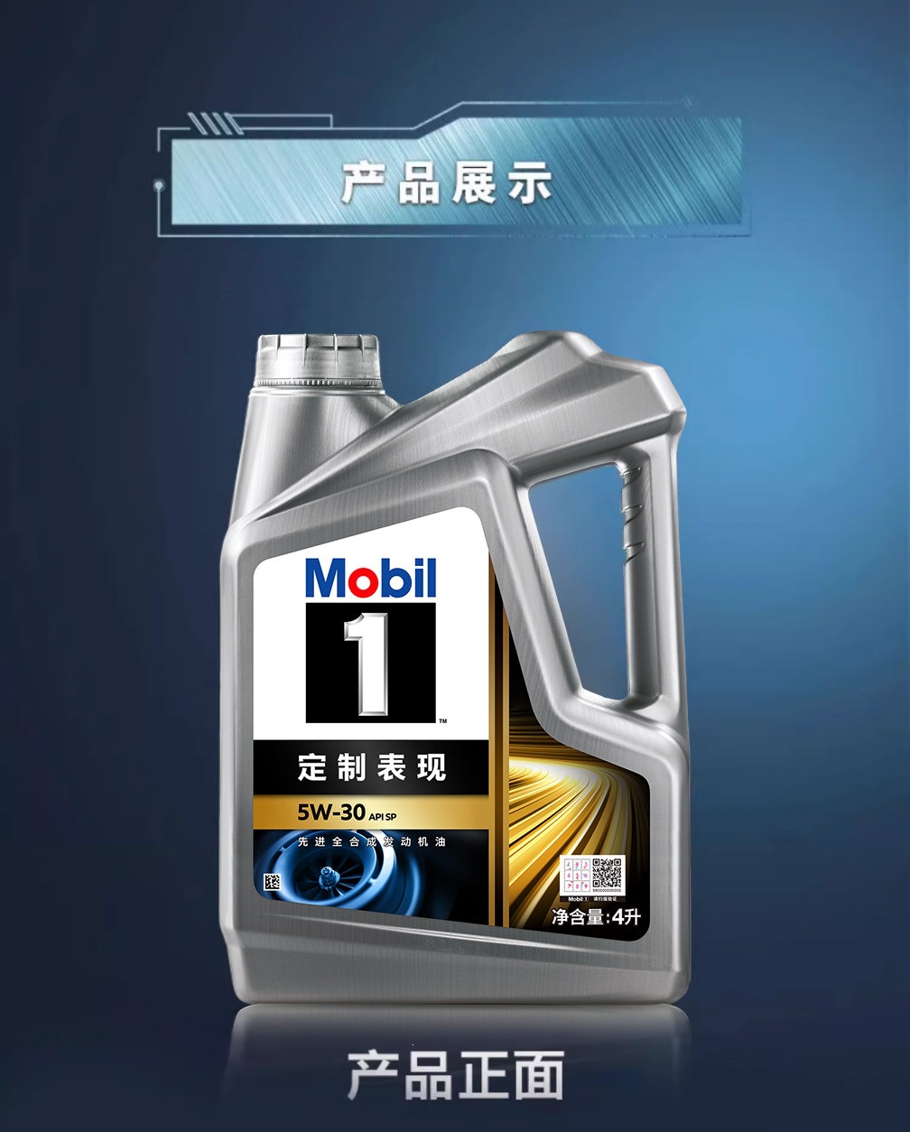 Official Genuine Mobil 1 Series Turbocharged 5W-30 4L Sp Fully Synthetic Engine Oil