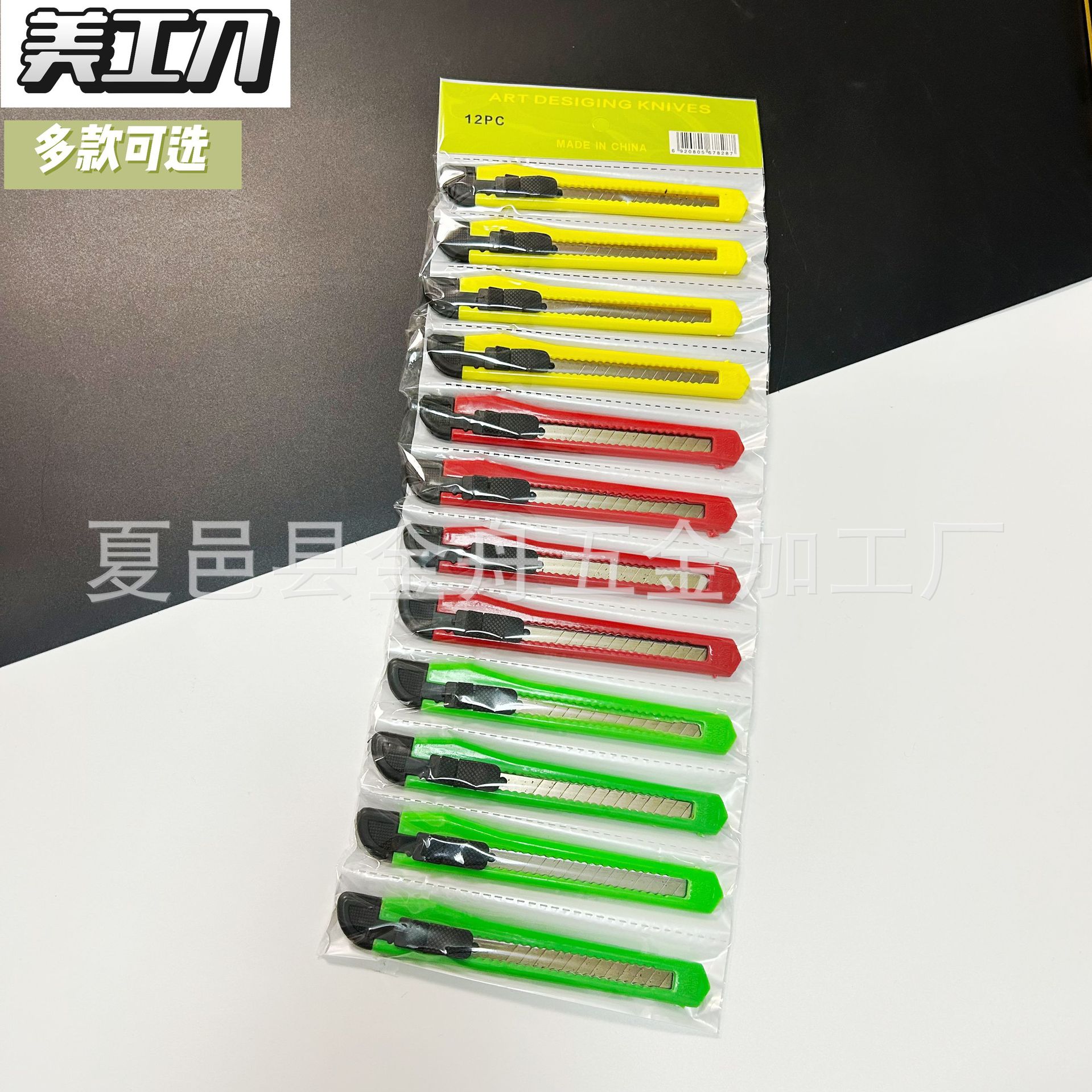 Cúter de Oficina 9mm de Plástico para Oficina y Manualidades image 3