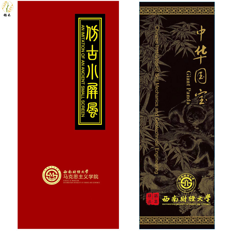定制01