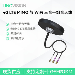 4G LTE MIMO �c WiFi ����һ�M���쾀 2.4/5GHz�p�l ȫ���l�θ��w
