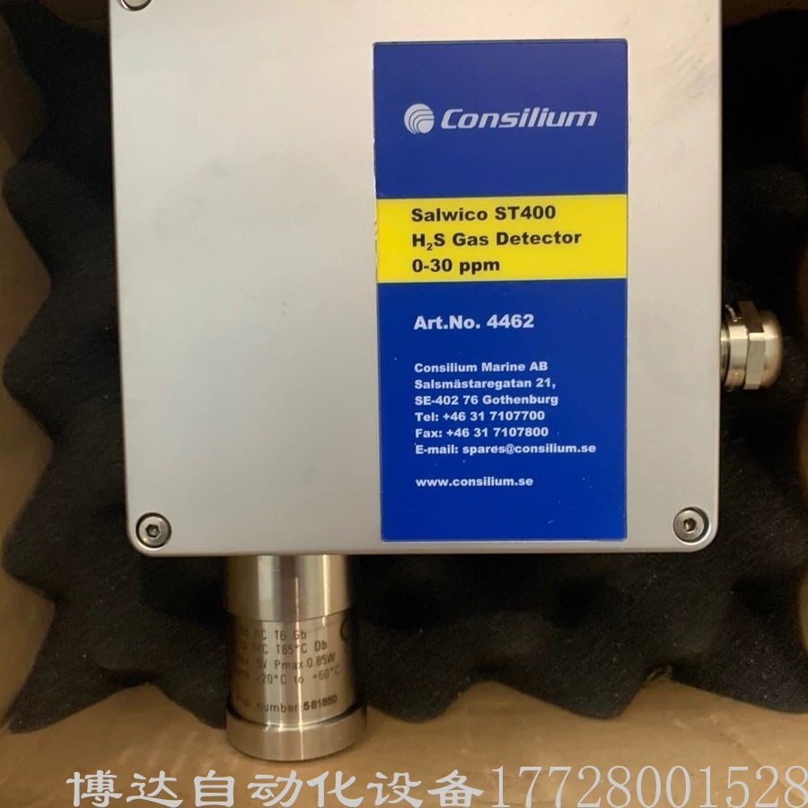 BUSENS D H2S硫化氢探头 ST400EC 004462-S/6951299 现货议价
