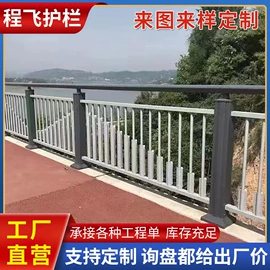 防护栏;其他交通安全;建筑护栏