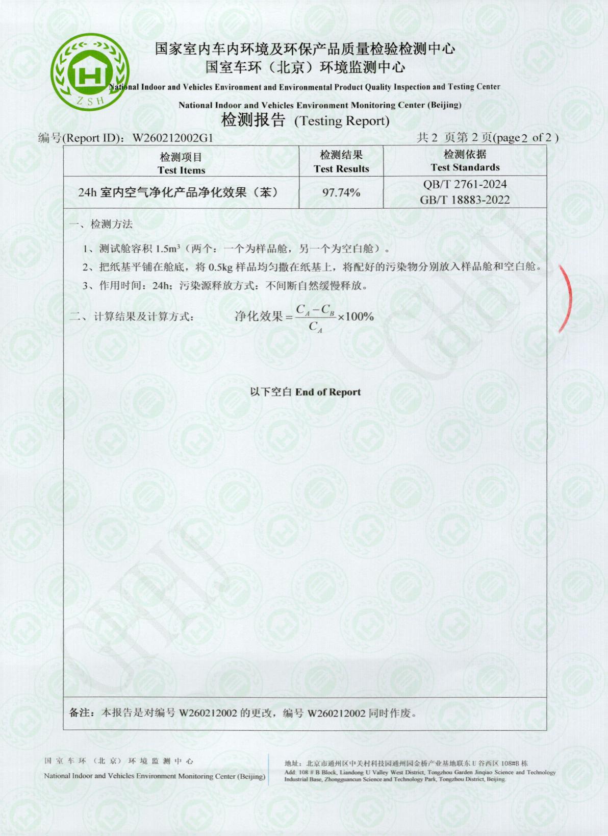 OEM custom-made formaldehyde-removing activated carbon bags for cars, bamboo charcoal bags for both car and home use, odor-removing bags that absorb formaldehyde