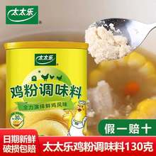 ̫̫���u���u���{ζ���{ζ���r���������{��Ʒ�����u֭�{ζƷ�Ї�