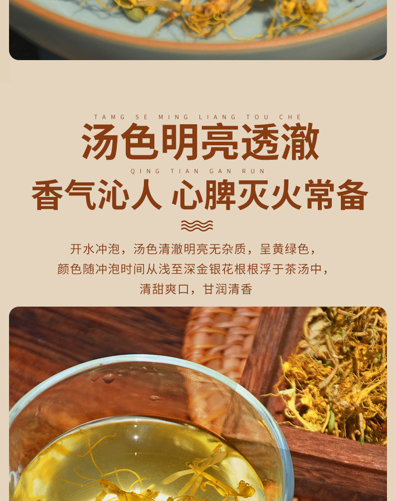Wild Honeysuckle Flower Tea Jin Yin Hua Dried Buds for Tea Infusions and Bath Soaks 500g specifications