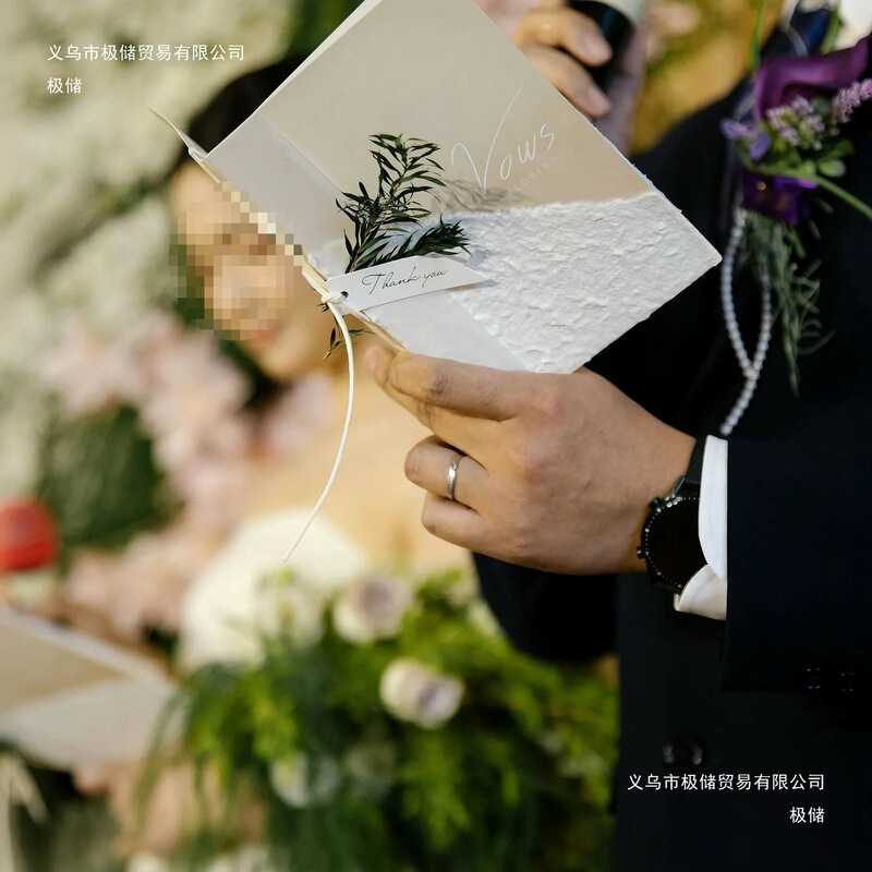 婚礼誓言卡订婚结婚简约誓词致辞宣言新郎新娘主持人手卡极储|undefined