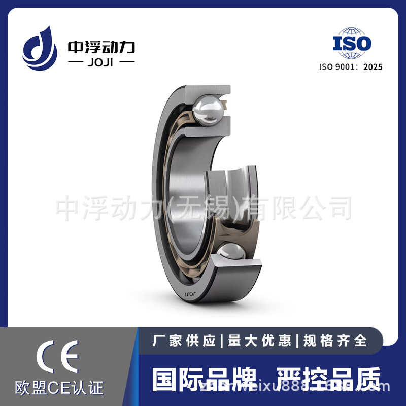 JOJI四点角接触球轴承QJF1032轧机轴承QJF1034机床轴承QJF1036