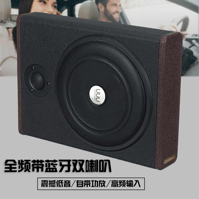 Cross-Border seat audio 12V car special subwoofer car seat Bluetooth ultra-thin 10-inch subwoofer