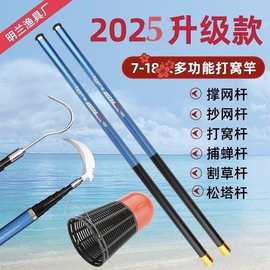 加厚玻璃钢打窝杆7-18米割草镰刀杆长杆抄网杆捅蜂窝草洞杆超硬