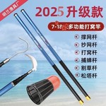 加厚玻璃钢打窝杆7-18米割草镰刀杆长杆抄网杆捅蜂窝草洞杆超硬