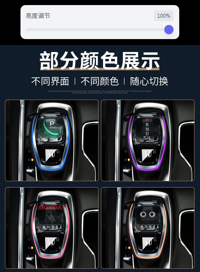 Suitable for Honda Crv, Hao Ying, Accord, Civic, Fit, Lingpai, Hrv, Vezel Lcd Crystal Gear Shift Knob