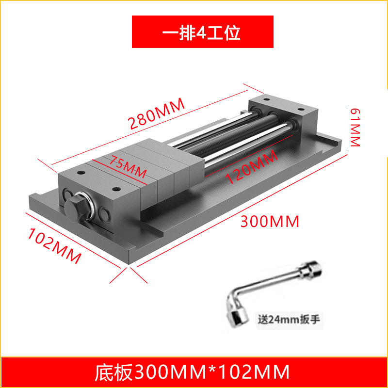 CNC コンピュータゴング銅オス治具金型マシニングセンターバッチマルチワークステーション精密バイス多機能平口ペンチ|undefined