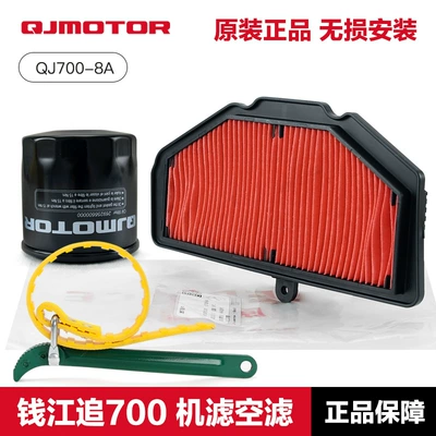 Original Qianjiang Motorcycle Accessories Flash 700 Chasing 700 Air Filter Oil Filter Machine Filter Air Filter Original