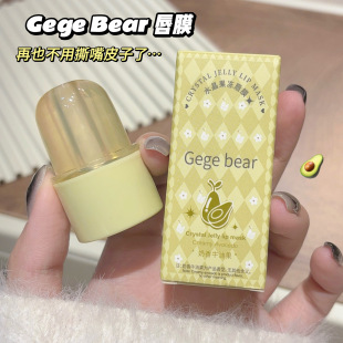 Gege Bear Gege Bear Crystal Jelly Lip Mask Fades Fine Lines and Hydrates Crystal Jelly Lip Mask