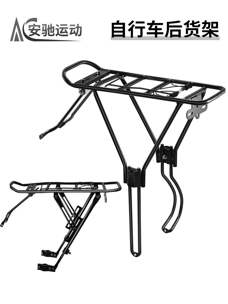 Bicicleta de aleación de aluminio rack bicicletas de montaña personal desmontable rack trasero percha de ropa bicicletas equipo de ciclismo porta equipaje