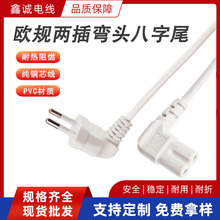 ��ɫ�WҎ�ɲ��p���^����β���^��L���Դ��2*0.75mm&sup2;������L��