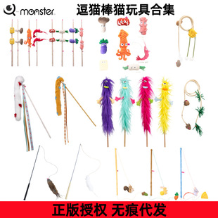 QMONSTER��؈��������؈��␞�����؈؈����L�U��ҧ��ץ��Ʒ